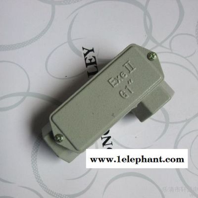 供應軒豪電氣1/2  右通4分防爆穿線盒角通 E型 防爆彎通