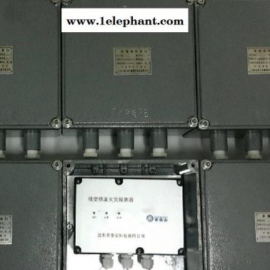 不可恢復纜式線型防爆火災探測器（燃油鍋爐燃氣鍋爐專用）