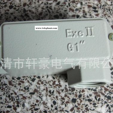 供應軒豪BCH防爆穿線盒右通2寸