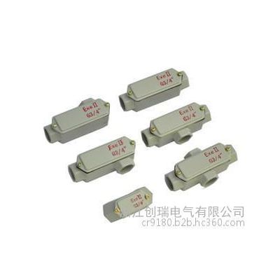 供應防爆穿線盒規格 防爆穿線盒廠家