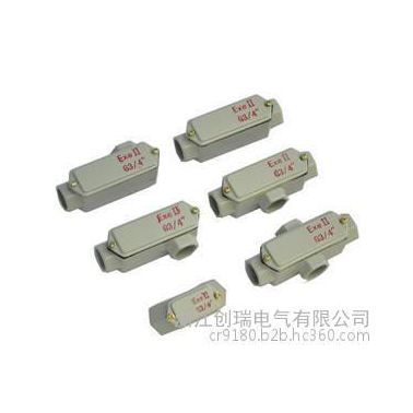 供應防爆穿線盒規格 防爆穿線盒廠家