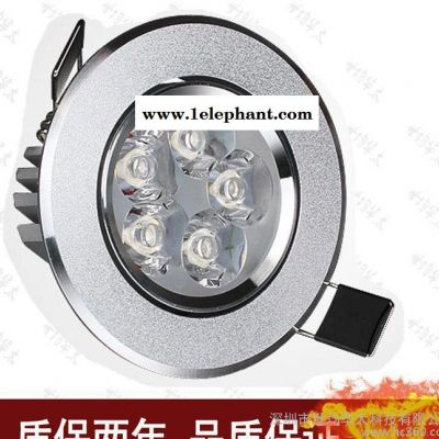 世均華太 LED5W天花燈刀片式節能背景墻燈具服裝店牛眼貓眼客廳燈