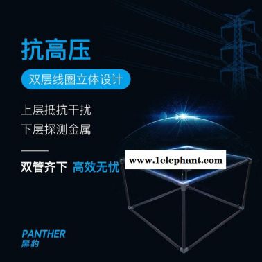 黑豹WL-780 Ⅱ 升級版黑豹脈沖無線大深度抗高壓探測器 地下金屬探測器黑豹探寶儀尋寶戶外遠程金銀銅考古16米深無線