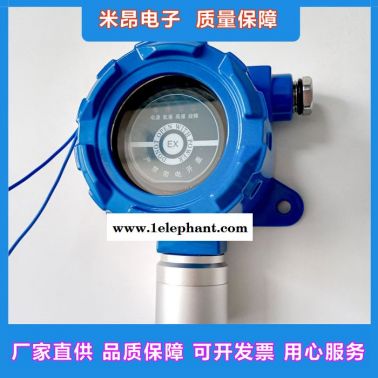 如特安防  沈陽烤漆房氣體報警器 在線監測 可燃氣體探測器