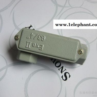 供應軒豪電氣G2 1/2隔爆穿線盒2寸半防爆穿線盒 D型