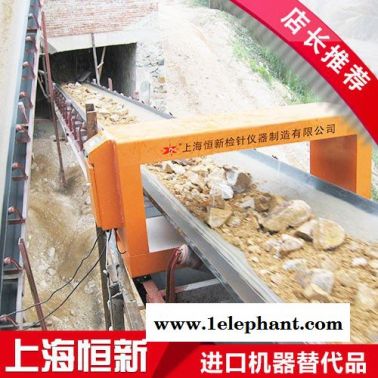 采石碎石廠輸送皮帶線用金屬探測儀 金屬探測器 廣泛用于石場 石灰石礦 各種巖礦 專用制造商 采石金屬檢測機