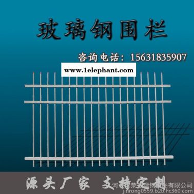 錦榮 玻璃鋼圍欄 玻璃鋼箱變壓器絕緣圍欄電力絕緣安全圍擋戶外配電箱隔離防護欄桿