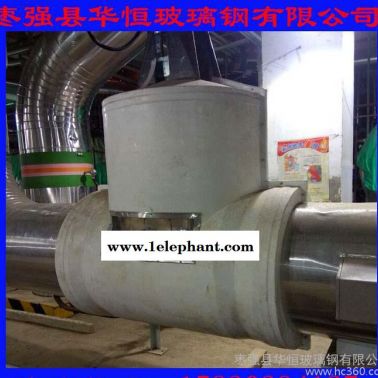 玻璃鋼保溫罩殼FRP閥門保護罩電廠閥門防護帽