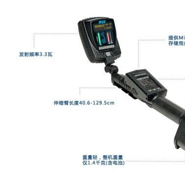 非線性節點探測器、手機探測器