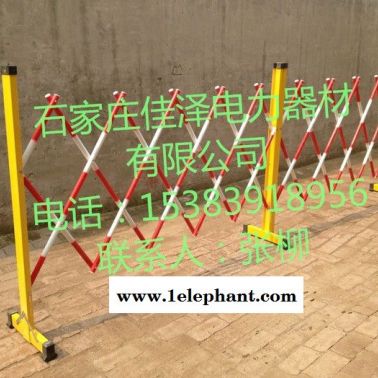 安全圍欄*絕緣伸縮圍欄*玻璃鋼固定式圍欄*電力施工安全防護欄隔離圍欄