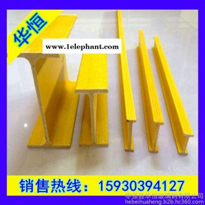 華恒玻璃鋼塑料FRP型材梅花管工字鋼圓管方管實心棒 塑料型材纖維實心棒防護欄