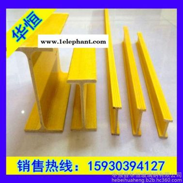 華恒玻璃鋼塑料FRP型材梅花管工字鋼圓管方管實心棒 塑料型材纖維實心棒防護欄