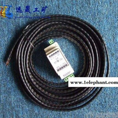 八方DSH-50-10 接觸式水浸探測器和非接觸式水浸探測器