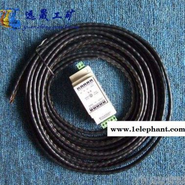 八方DSH-50-10 接觸式水浸探測器和非接觸式水浸探測器