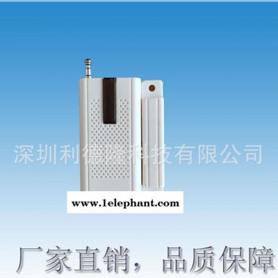 無線門磁探測(cè)器 報(bào)警器配件 家用防盜器主機(jī)配件