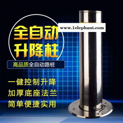 JC錦誠自動升降柱 304不銹鋼 電動升降路樁 反光警示柱 隱形路樁路障柱 隔離護欄 小區商場收費站路樁