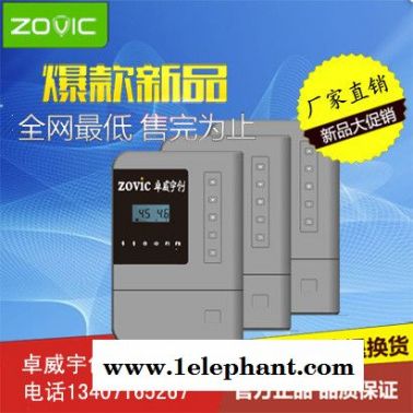 高低壓無線控制脈沖電子圍欄單(雙）防區(qū)主機探測器液晶顯示屏