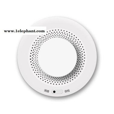 家用煙霧報警器智能煙感探測器獨立式無線探測火災報警器系統