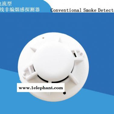 EN54認(rèn)證多線煙感 2線非編煙感器 外銷(xiāo)感煙探測(cè)器 通用煙霧報(bào)警器