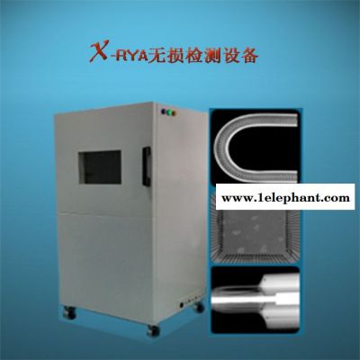 塑膠氣孔氣泡裂紋焊接檢測/X射線檢測儀/電路板微焦點X射線檢測儀發(fā)熱盤塑膠氣孔檢測鋁鑄件氣孔檢測儀傳感器檢測 探測器