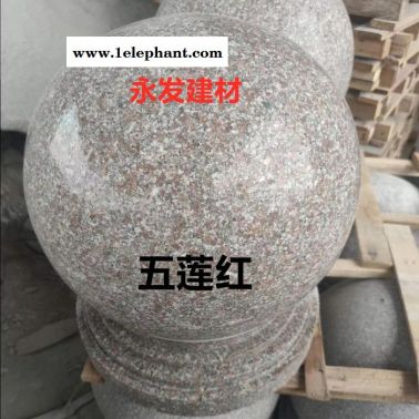 永發 路障石球 擋車石球 圓形擋車石 石墩子 阻車球 廣場石墩