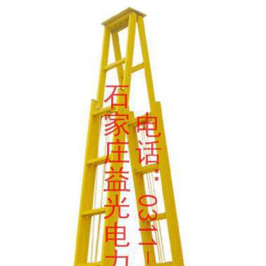 絕緣單升降梯 玻璃鋼升降合梯 安全防護電工專用絕緣梯
