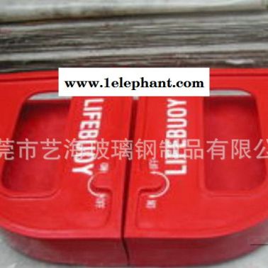 船用玻璃鋼救生圈防護箱，救生衣箱，逃生呼吸器箱