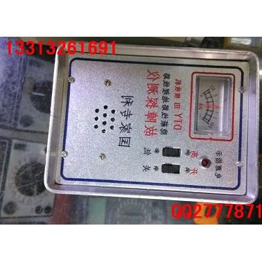 德派爾探測器 QTQ-02型高抗干擾地下電纜線路故障探測器 現貨供應