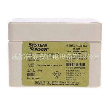 JTW-LD-85-8687不可恢復式纜式線型定溫火災探測器轉換盒/終端盒