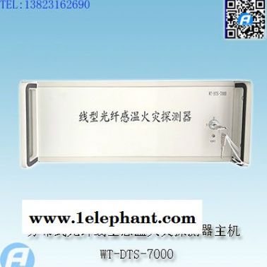 JTW-DTS-RS500分布式光纖線型感溫火災探測器