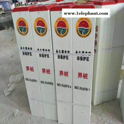 玻璃鋼百米樁防護警示樁​