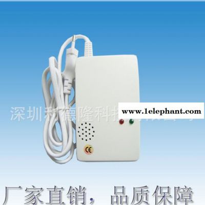 315/433MHz無線燃?xì)庑孤短綔y(cè)器 燃?xì)庑孤﹫?bào)警器 可燃