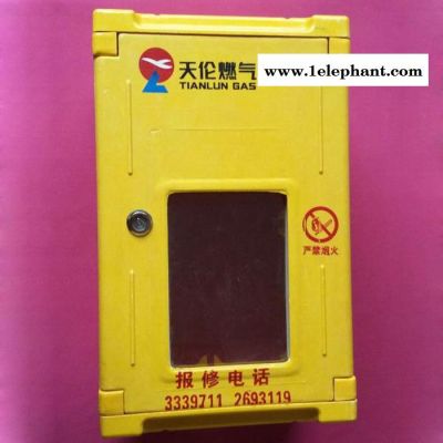 匯科、 玻璃鋼表箱、防水表箱、天然氣防水表箱、天然氣表防護箱、表箱