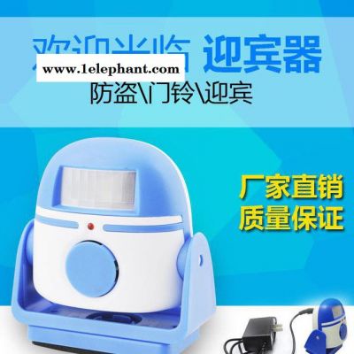 江蘇蘇州8818感應紅外人體探測器迎賓器感應門鈴無線門鈴紅外感應