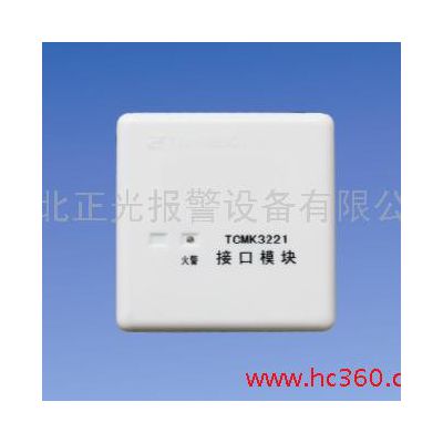 供應TCMK3210智能多線制火災探測器接口模塊