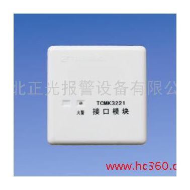 供應TCMK3210智能多線制火災探測器接口模塊
