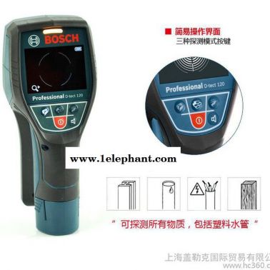BOSCH博世墻體探測儀D-tect 120探測器 探測金屬