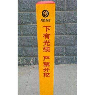 smc模壓玻璃鋼標志樁安全防護