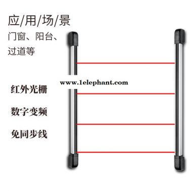 監獄紅外光柵報警器 艾禮安/ALEANABI100-17210 紅外光柵 紅外線光柵探測器