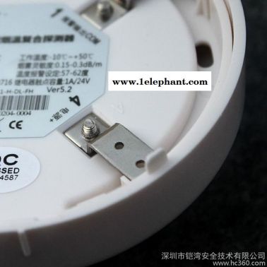 低價批發繼電器無源輸出煙感報警器 開關量信號聯網型煙霧探測器舉報