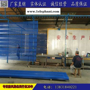 湖北防風抑塵墻 沈陽防塵網 防塵網沈陽 防塵隔音網 鞍山煤場防護網 玻璃鋼擋風板廠家