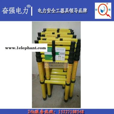 現(xiàn)貨供應(yīng)玻璃鋼絕緣梯電工用防護(hù)用品絕緣?mèng)~竿梯絕緣梯