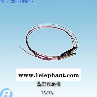 TX/TD溫控探測器