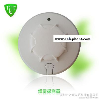 【諾壹安防】供應(yīng)無線聯(lián)網(wǎng)煙感 器煙霧探測器