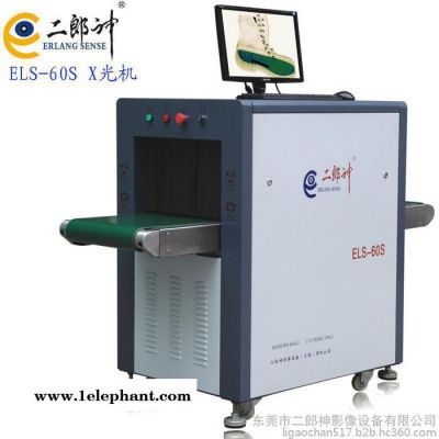 二郎神X射線檢測儀器 食品金屬探測器60S價(jià)格 金屬檢測儀器廠家 鞋子驗(yàn)釘機(jī)廠 家 服裝檢針機(jī)品牌