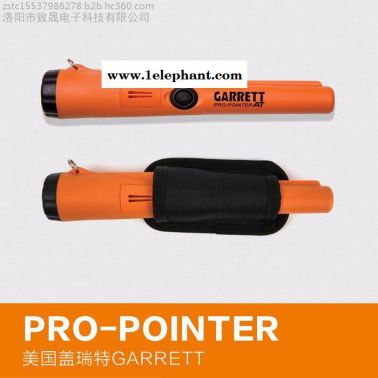 蓋瑞特GarrettPro-Pointer AT 金屬定位棒 探測器金屬探測器探寶器黃金銀元玉石探測器探測棒定位棒檢查儀