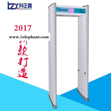 科正鑫新款KZX-A6金屬探測安檢門 體育館安檢門 法院安檢門 安檢門廠家 智能型安檢門