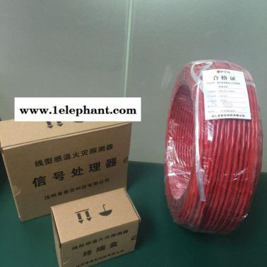 可恢復纜式線型感溫探測器信號器終端