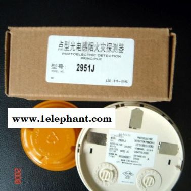 江森2951J 2251J 光電感煙探測器 JTY-GD-2951JC 江森感煙探測器