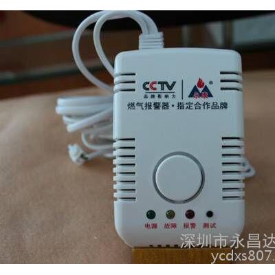 安防**智能家用燃氣探測器聯動無線電磁閥 批發價格。